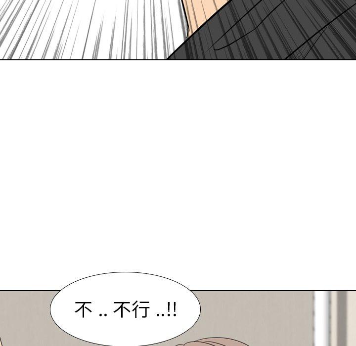 第 12 话 - 第80.jpg页