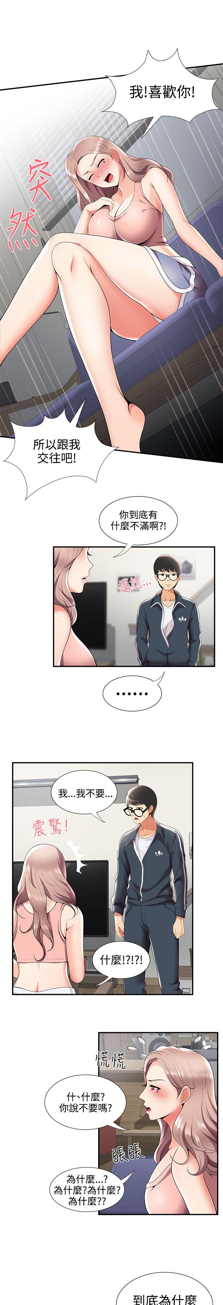 第24話 - 第6.jpg页