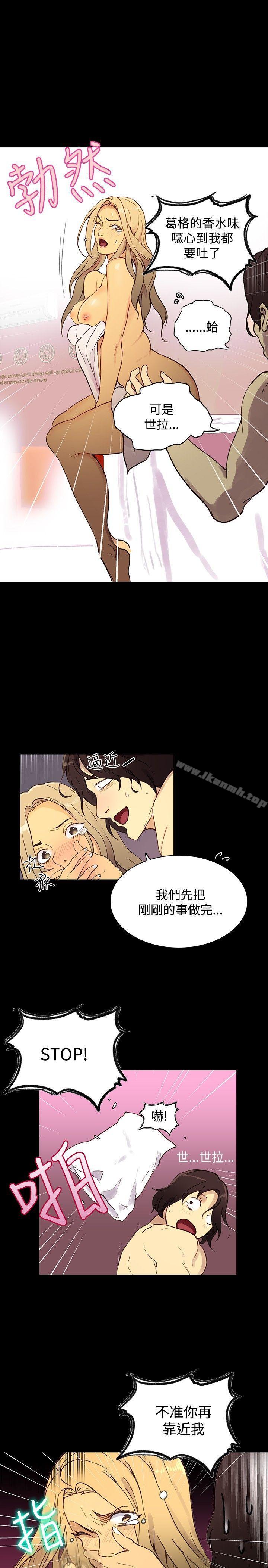 第5话 - 第4.jpg页