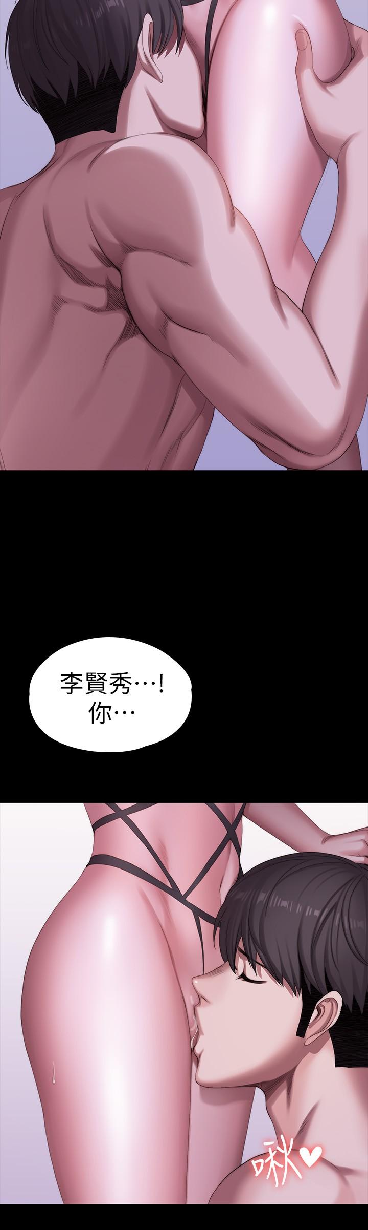 第99話-別被種水弄濕的以晨 - 第13.jpg页