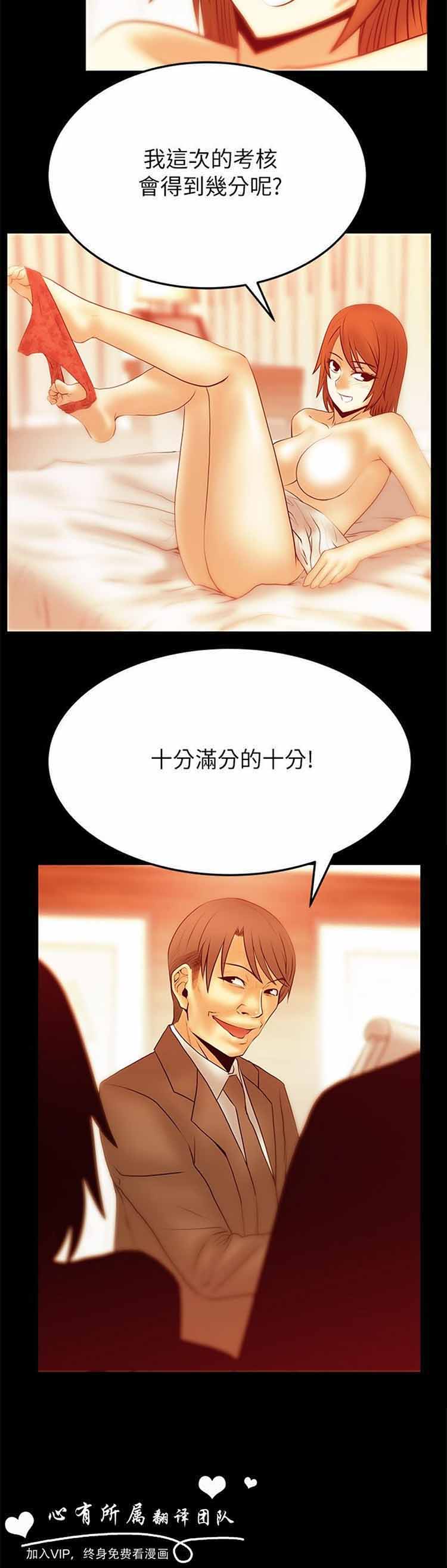 第 44 话 - 第13.jpg页