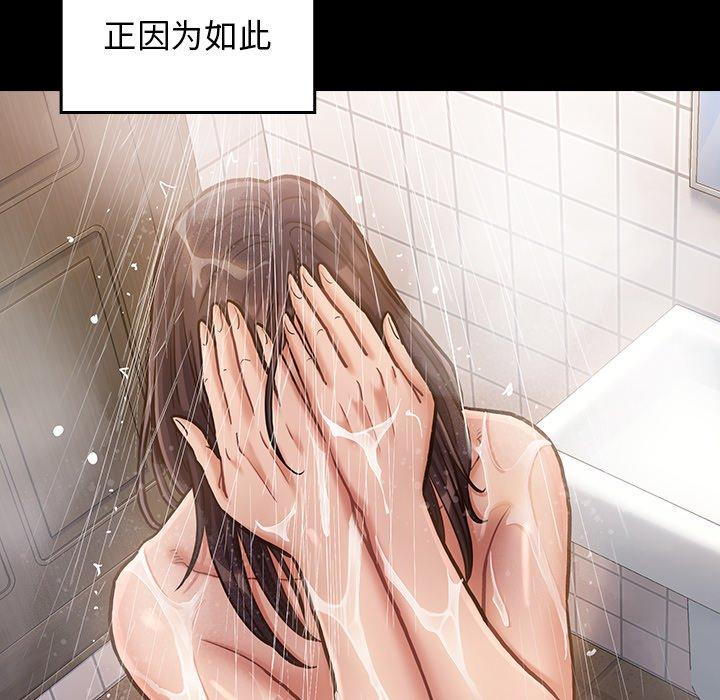 第15话 - 第110.jpg页