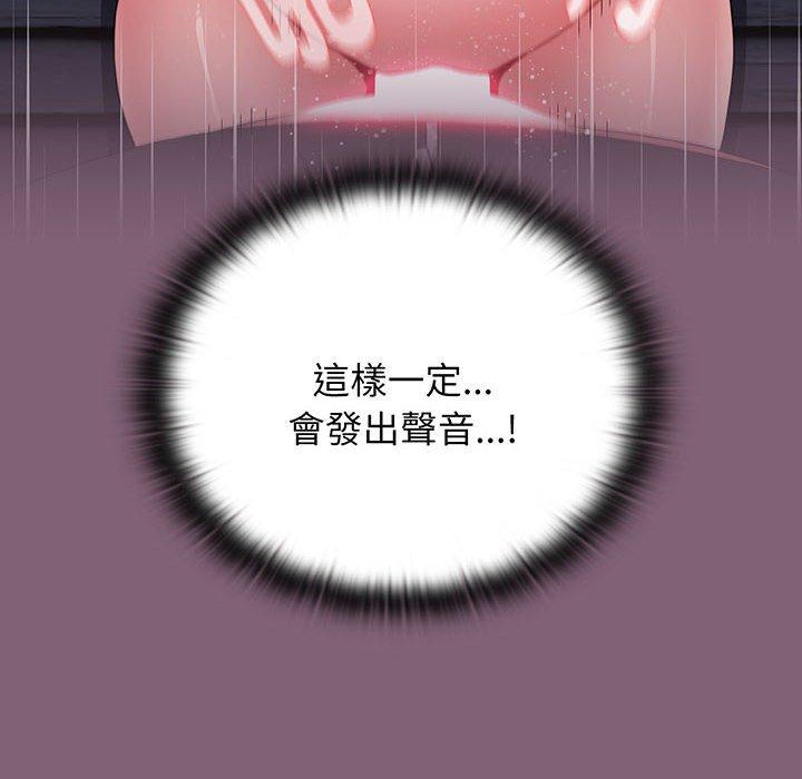 第75话 - 第104.jpg页