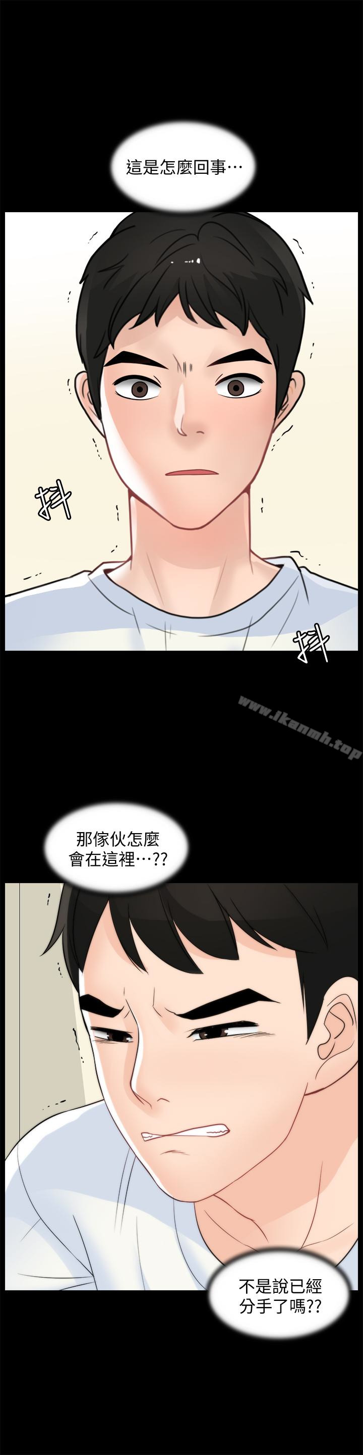 第57話-我也要玩弄妳 - 第10.jpg页
