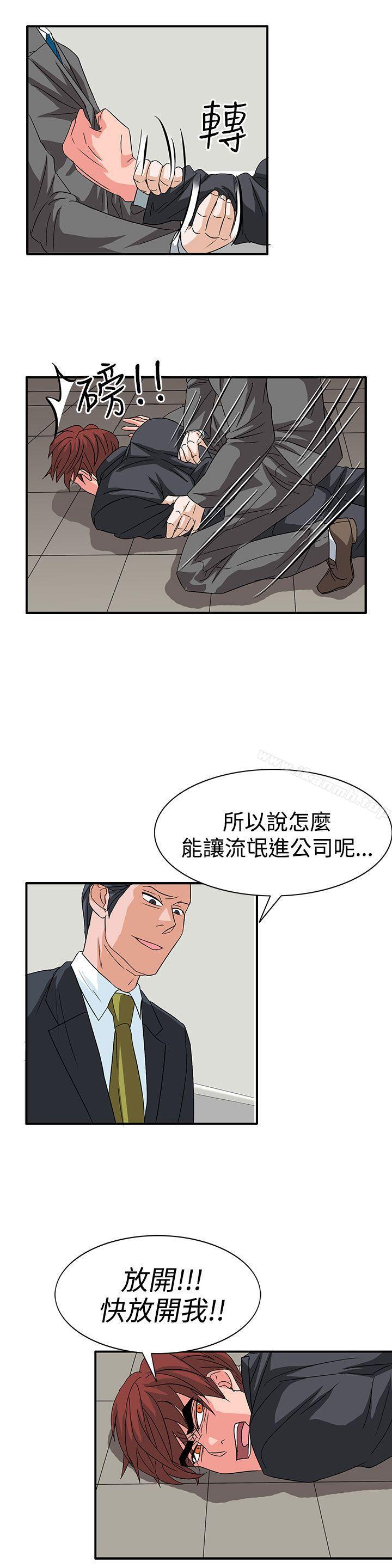 第56话 - 第9.jpg页