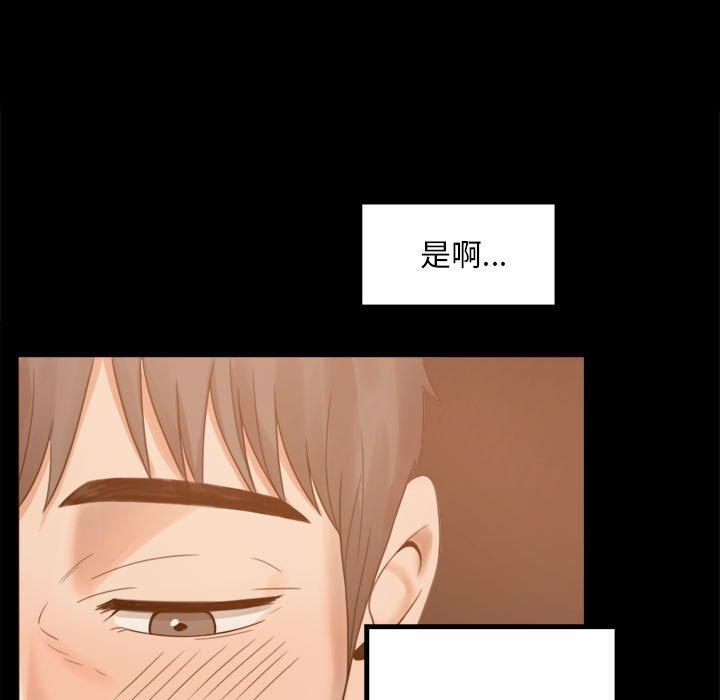 第1话 - 第239.jpg页