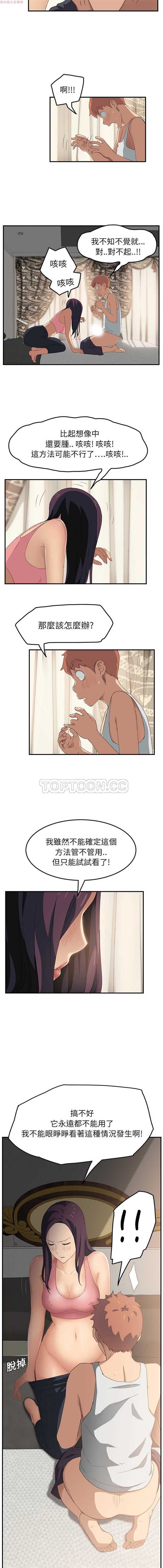 第 18 话 - 第14.jpg页