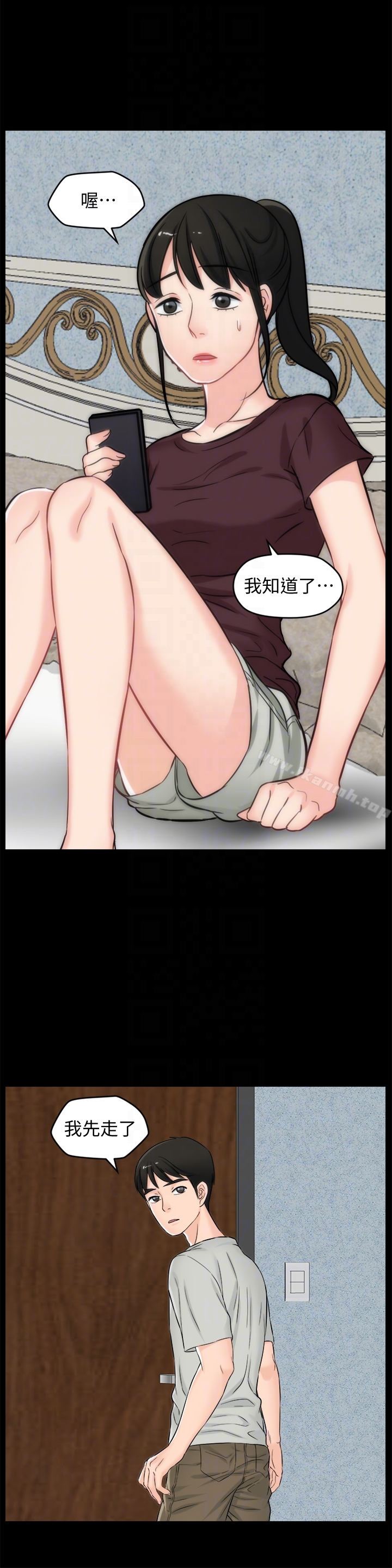 第56話-兩者擇一 - 第31.jpg页