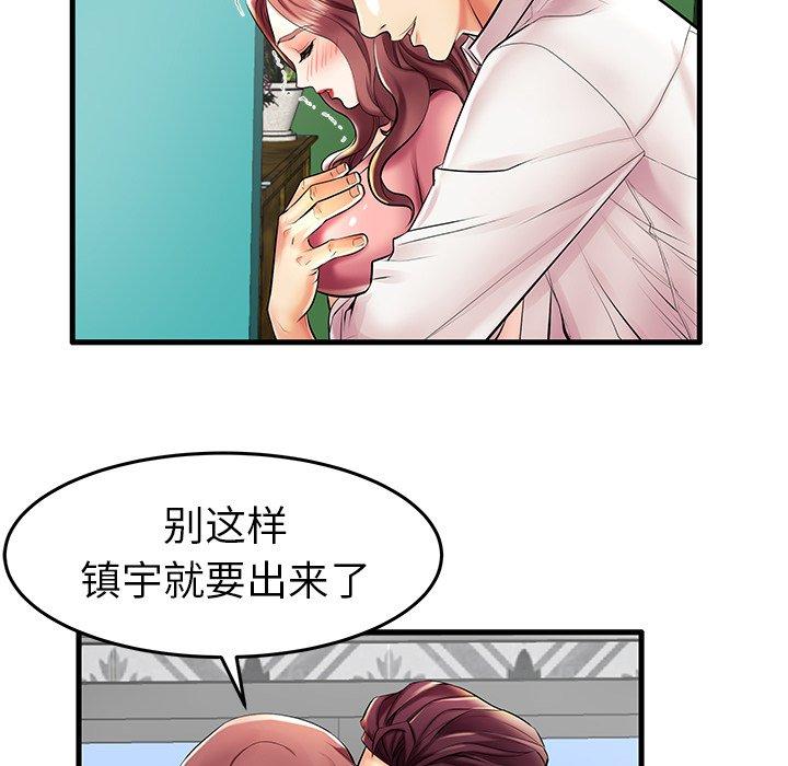第9话 - 第18.jpg页