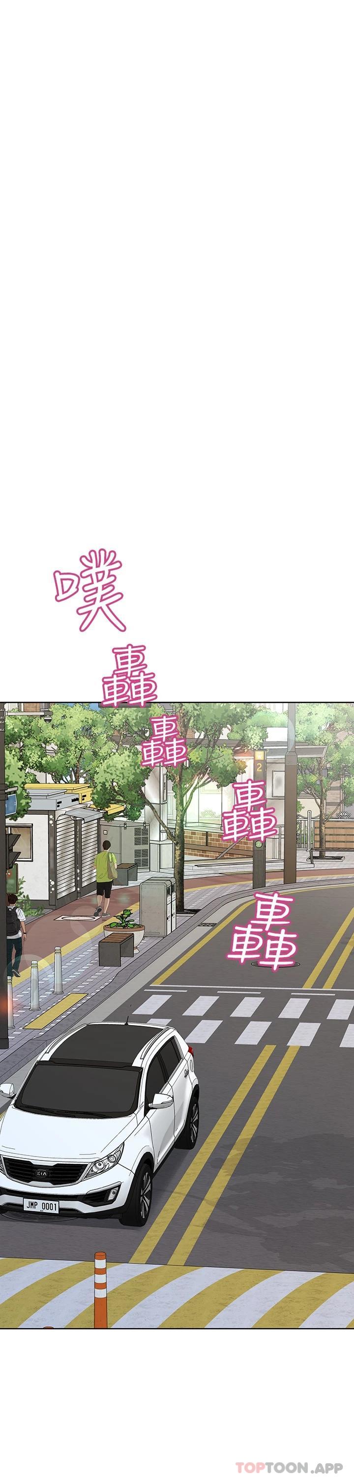 第82话-性奋不已的同居生活 - 第30.jpg页