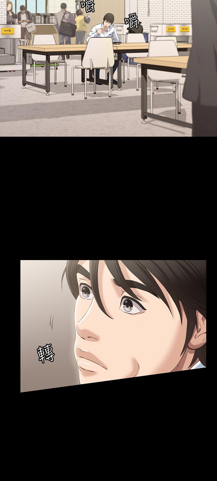 第22话-吞精后的惊人转变 - 第24.jpg页