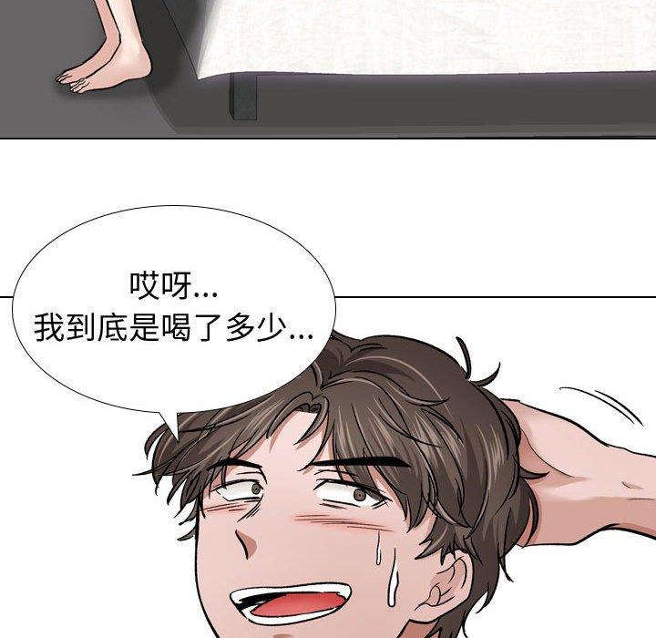 第 11 话 - 第56.jpg页