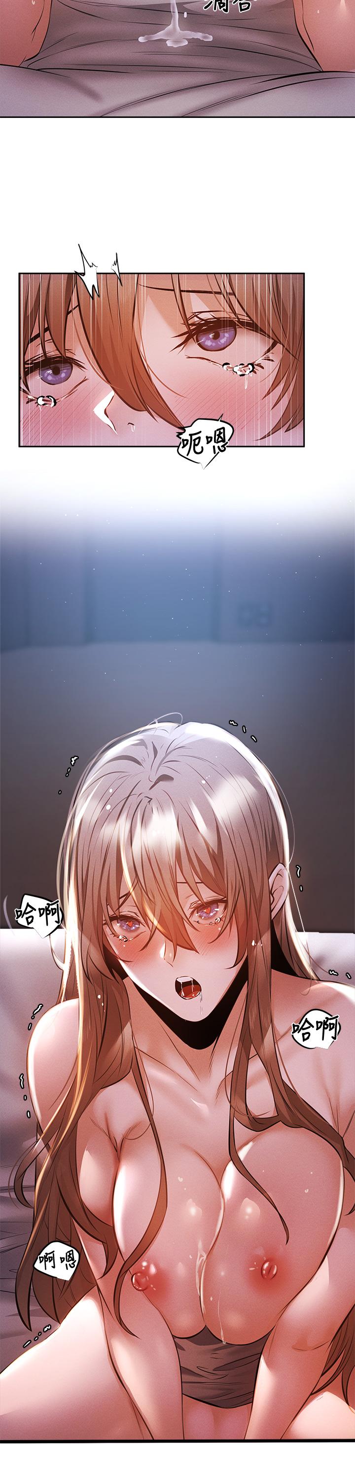 第52話-我也喜歡粗暴的你 - 第31.jpg页
