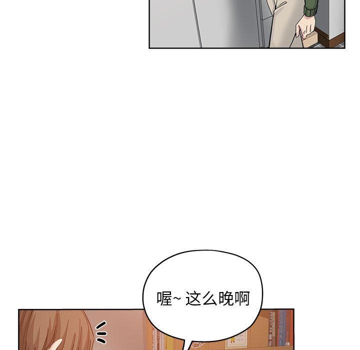 第 10 话 - 第43.jpg页