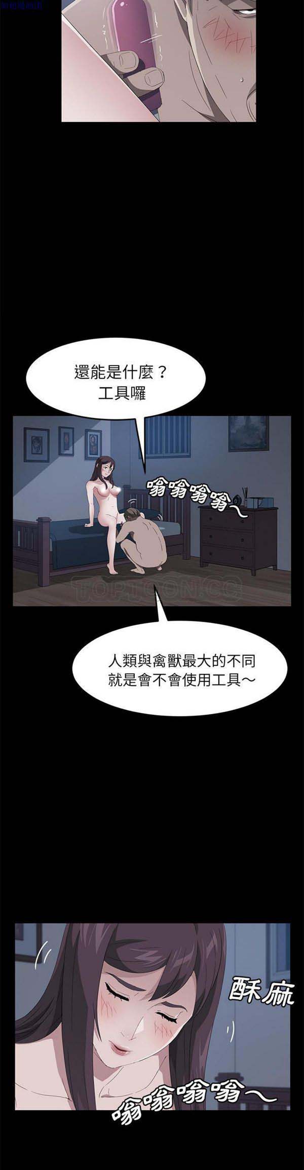 第 48 话 - 第6.jpg页