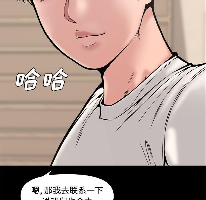 第 9 话 - 第39.jpg页