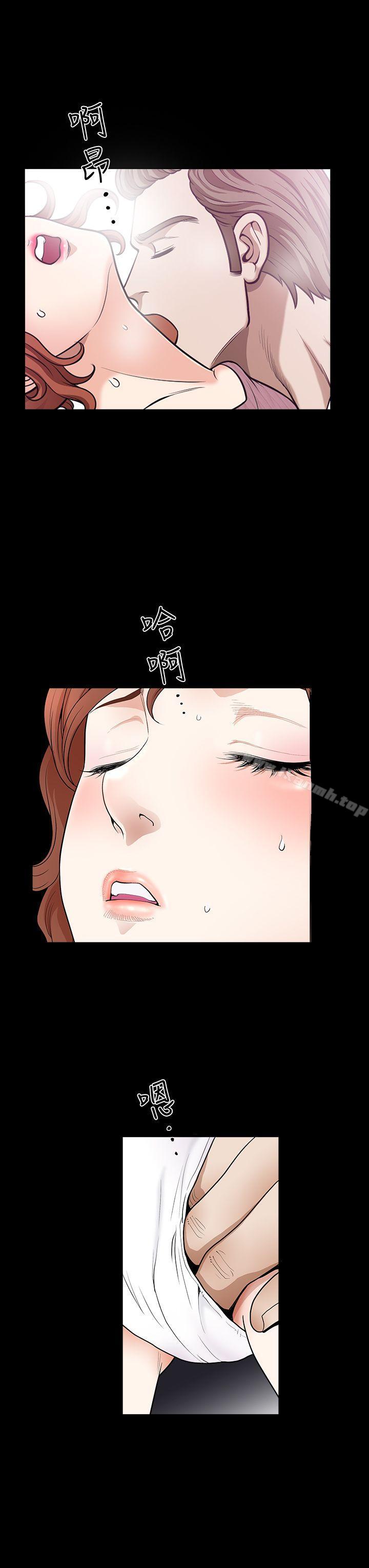 第3话-陌生男子的真面目 - 第1.jpg页
