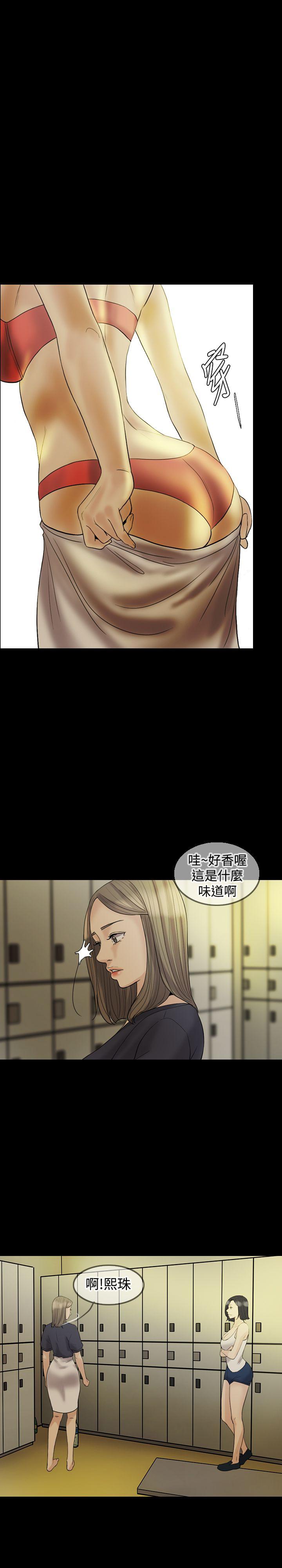第 20 话 - 第15.jpg页