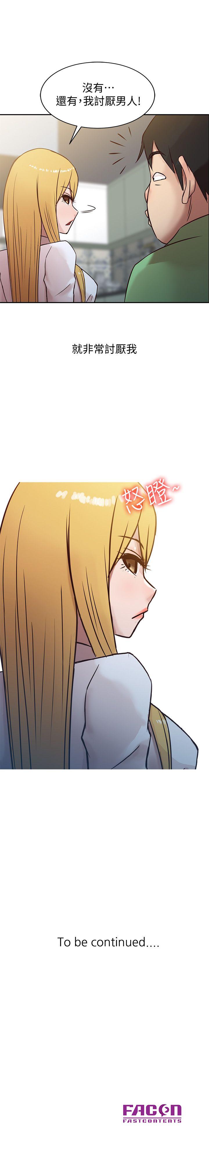 第1話 - 20歲小姨子 - 第21.jpg页