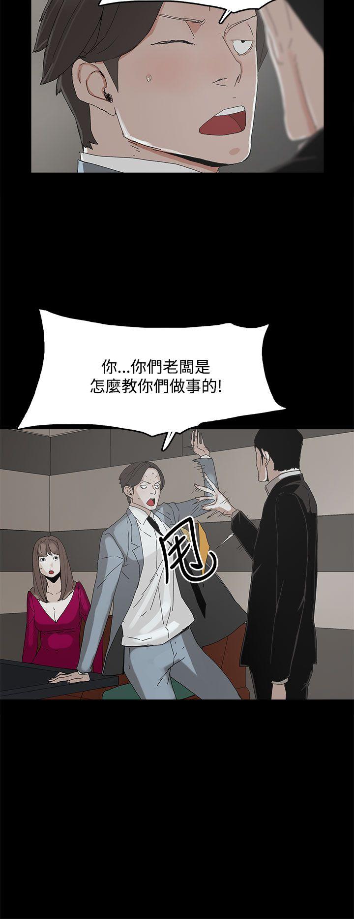 第 11 话 - 第22.jpg页