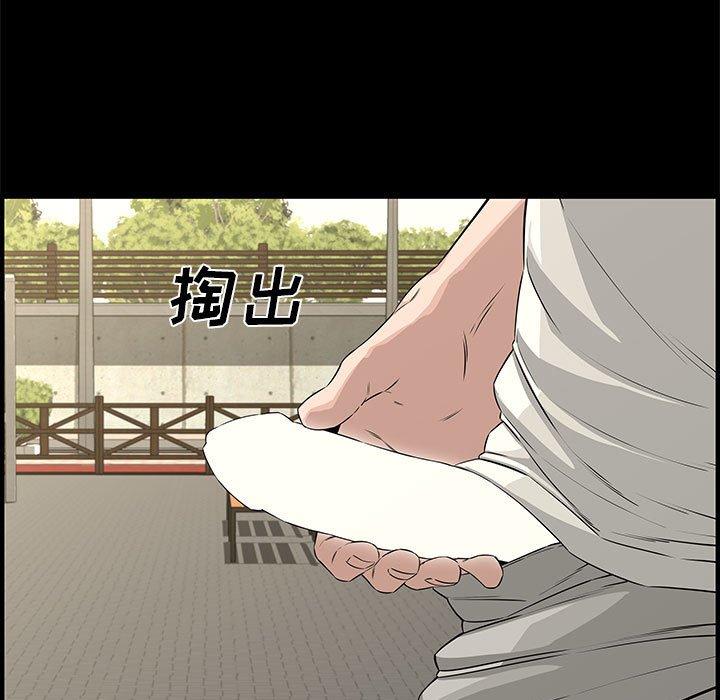 第 24 话 - 第71.jpg页