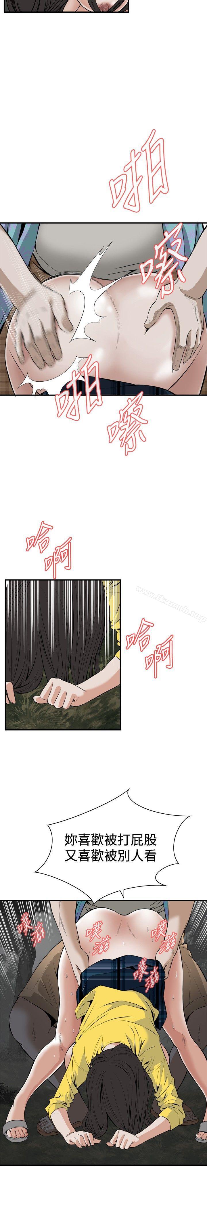 第31話 - 第8.jpg页