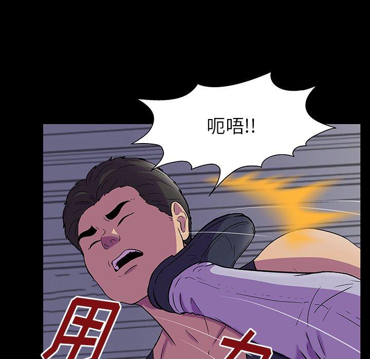第150话 - 第60.jpg页
