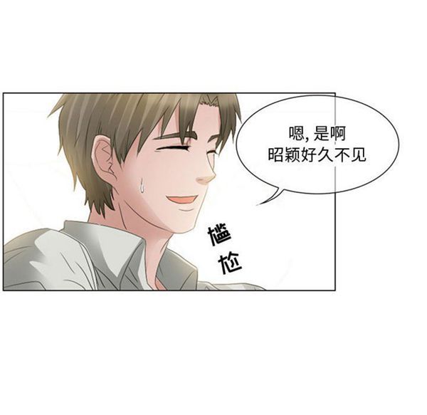 第 3 话 - 第14.jpg页
