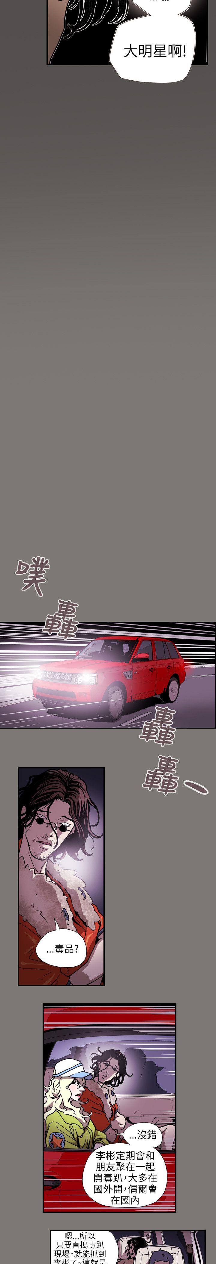 第 61 话 - 第2.jpg页