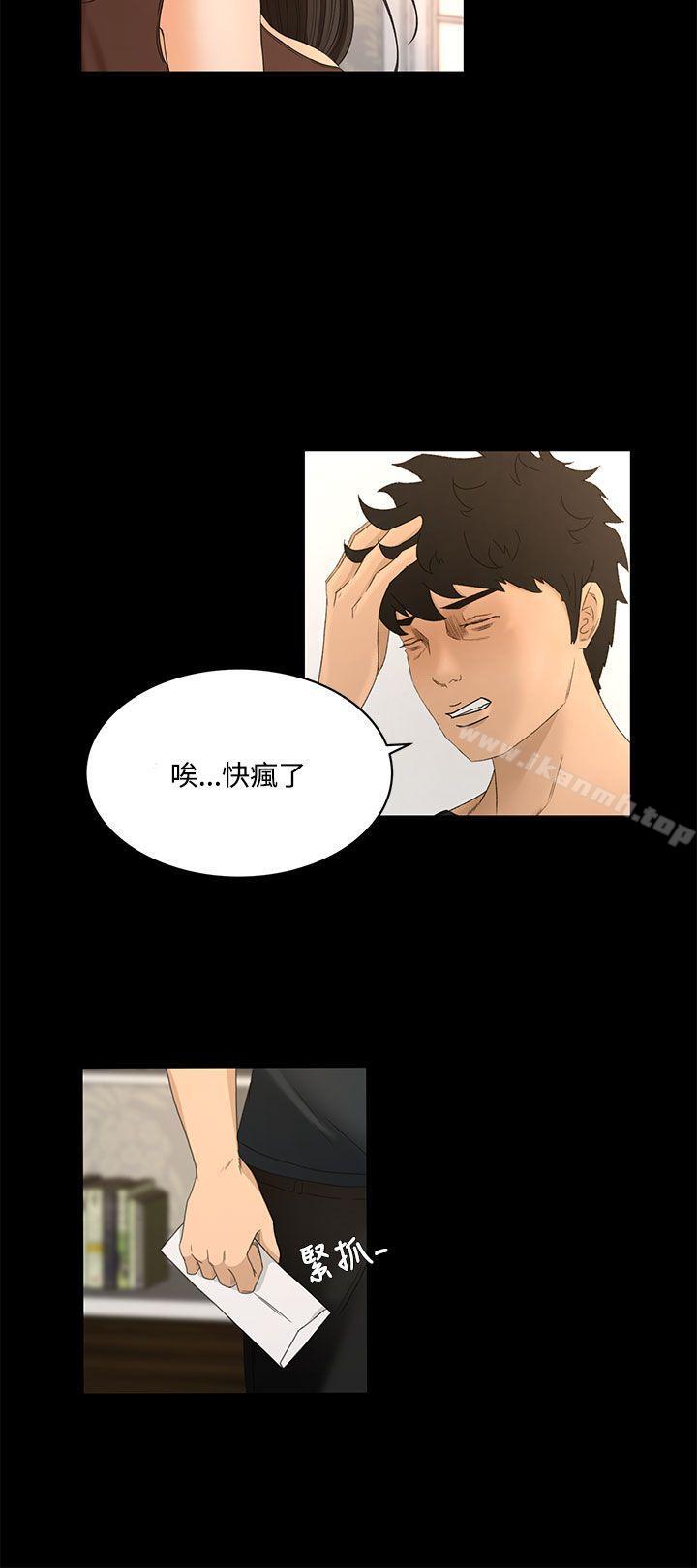 第21话 - 第19.jpg页