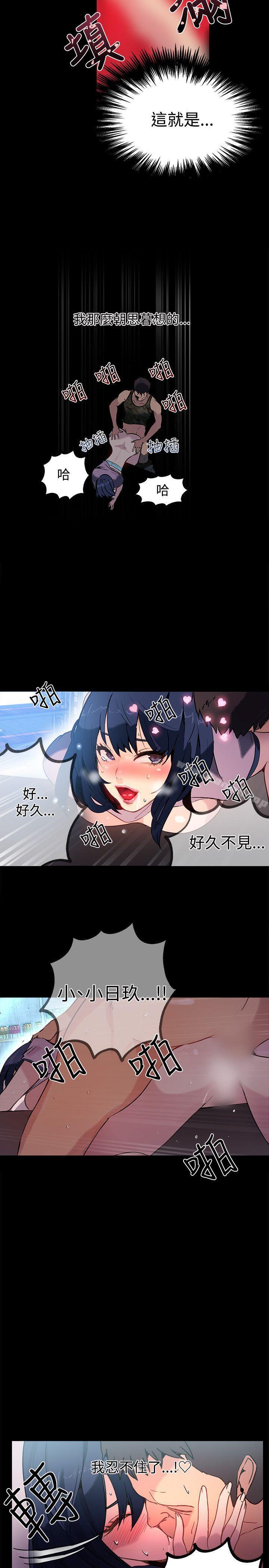 第11话 - 第19.jpg页