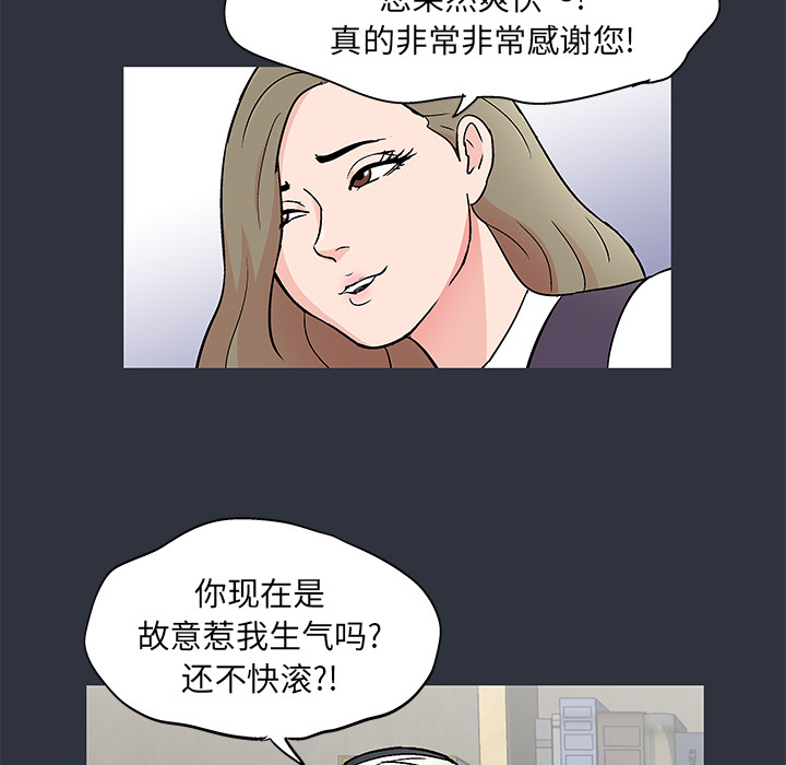 第59话 - 第73.jpg页