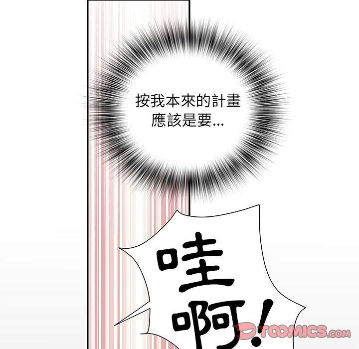 第18话 - 第18.jpg页