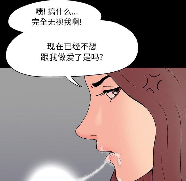 第140话 - 第38.jpg页