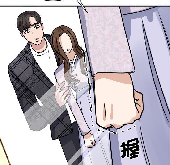 第5话 - 第152.jpg页