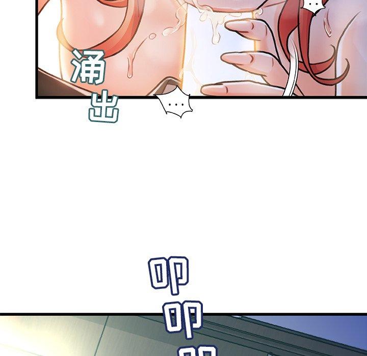 第 7 话 - 第126.jpg页