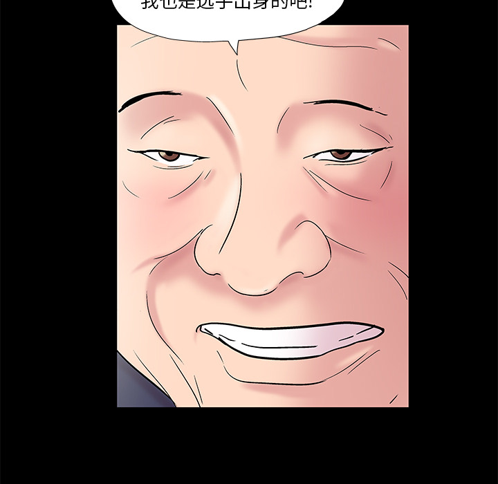 第48话 - 第59.jpg页