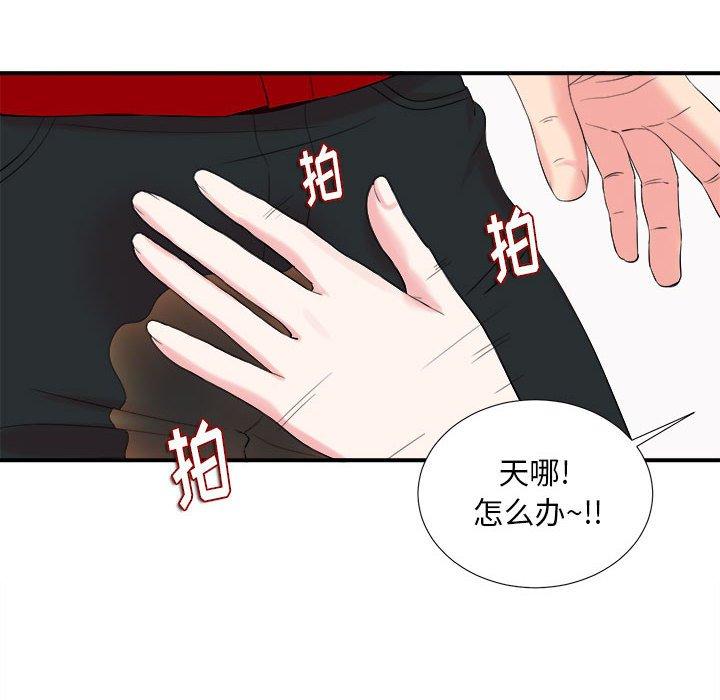 第 19 话 - 第46.jpg页