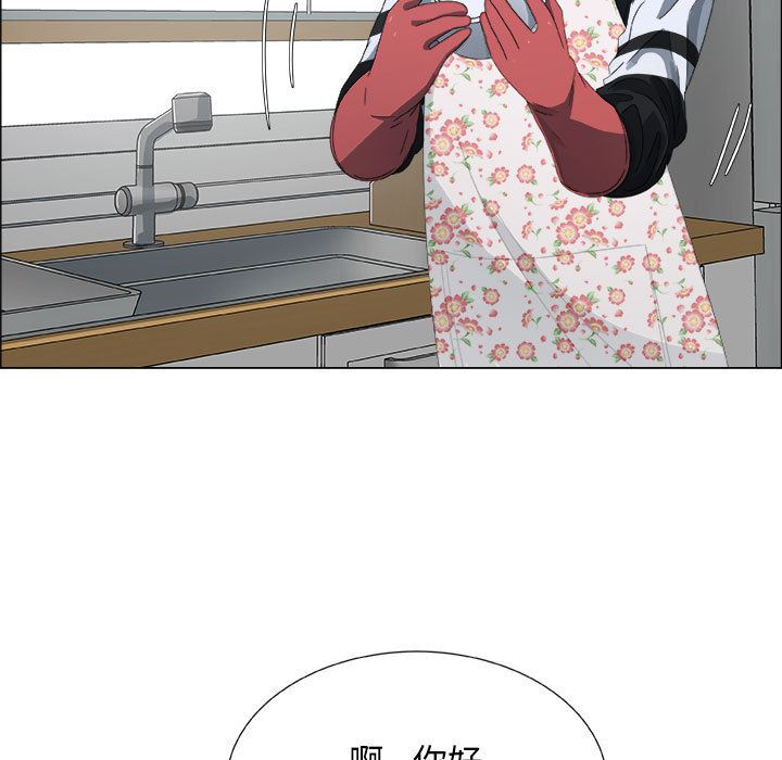 第2话 - 第13.jpg页