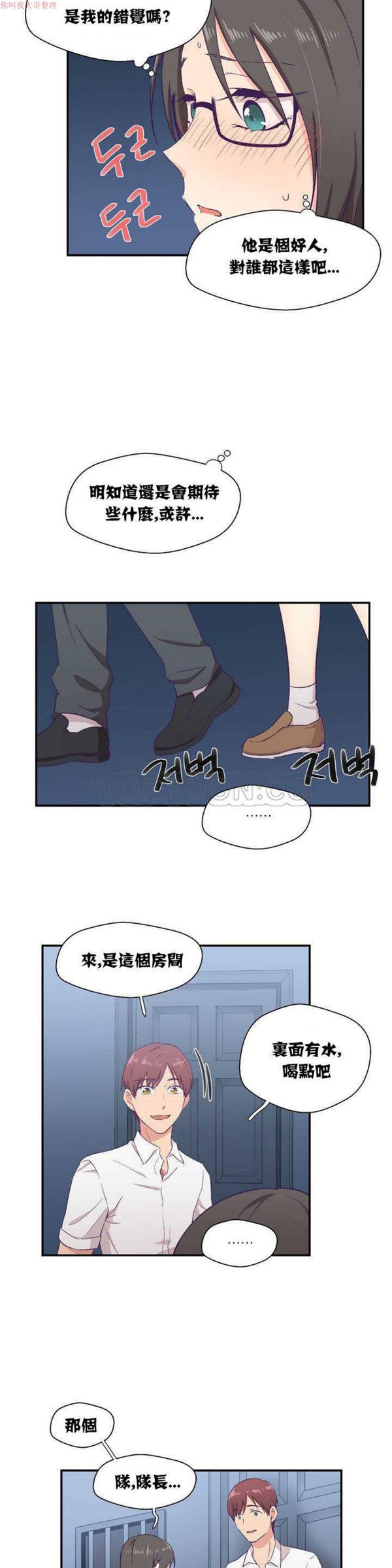 第 1 话 - 第26.jpg页