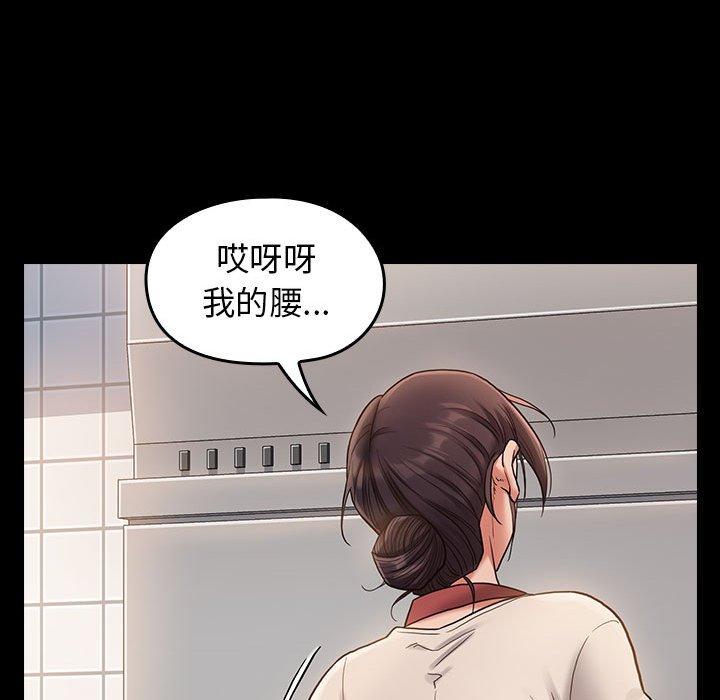 第30话 - 第37.jpg页