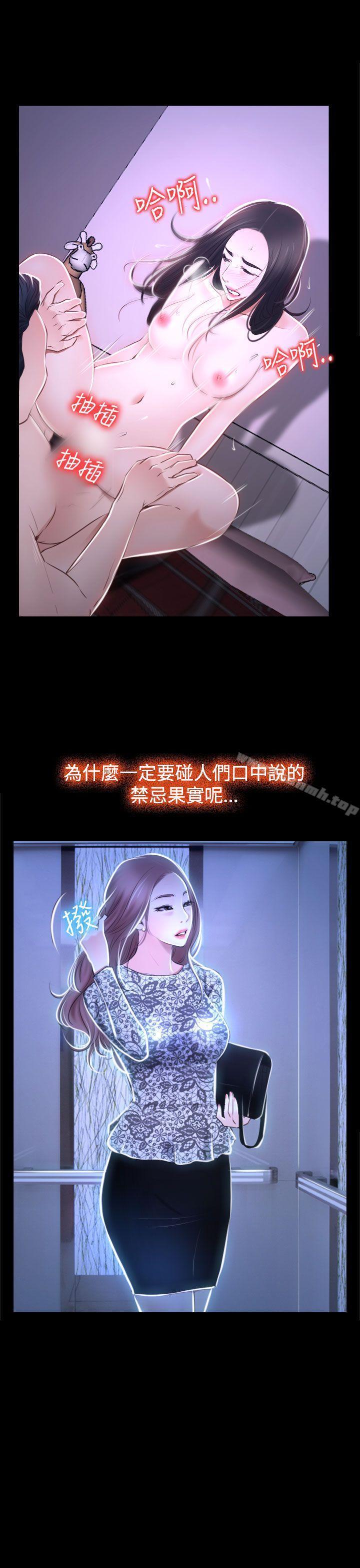 第30話 - 第11.jpg页