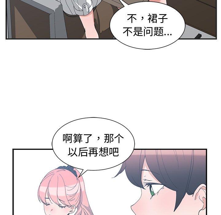 第 8 话 - 第9.jpg页