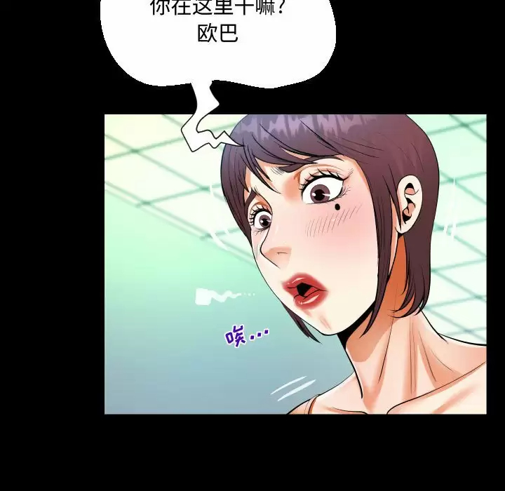 第39話 - 第31.jpg页