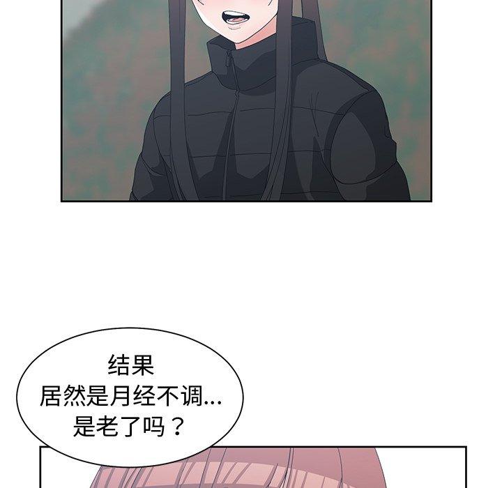 第 28 话 - 第5.jpg页