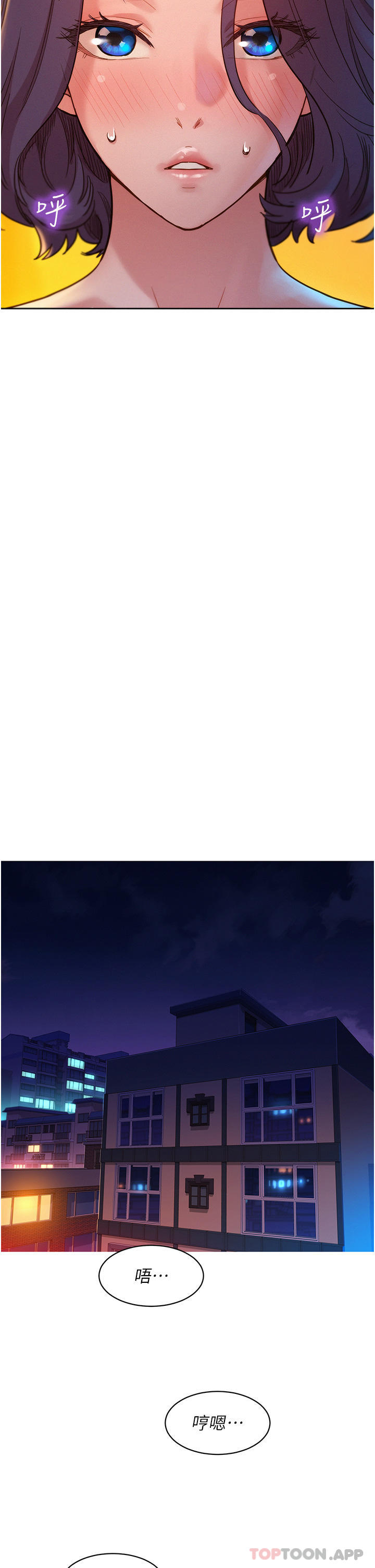 第27话-喜欢刺激X头的感觉 - 第21.jpg页