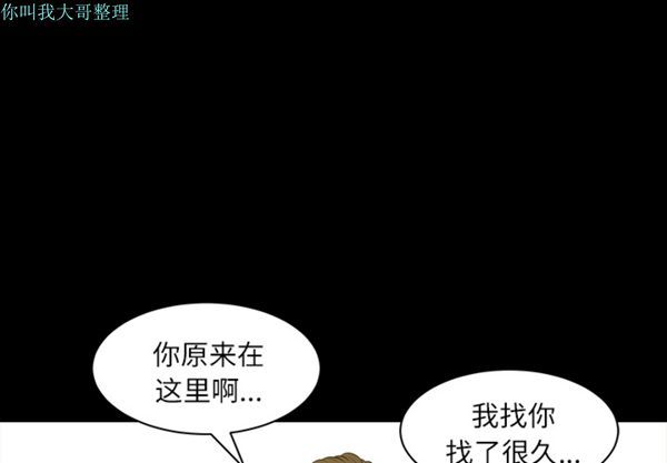 第 17 话 - 第3.jpg页