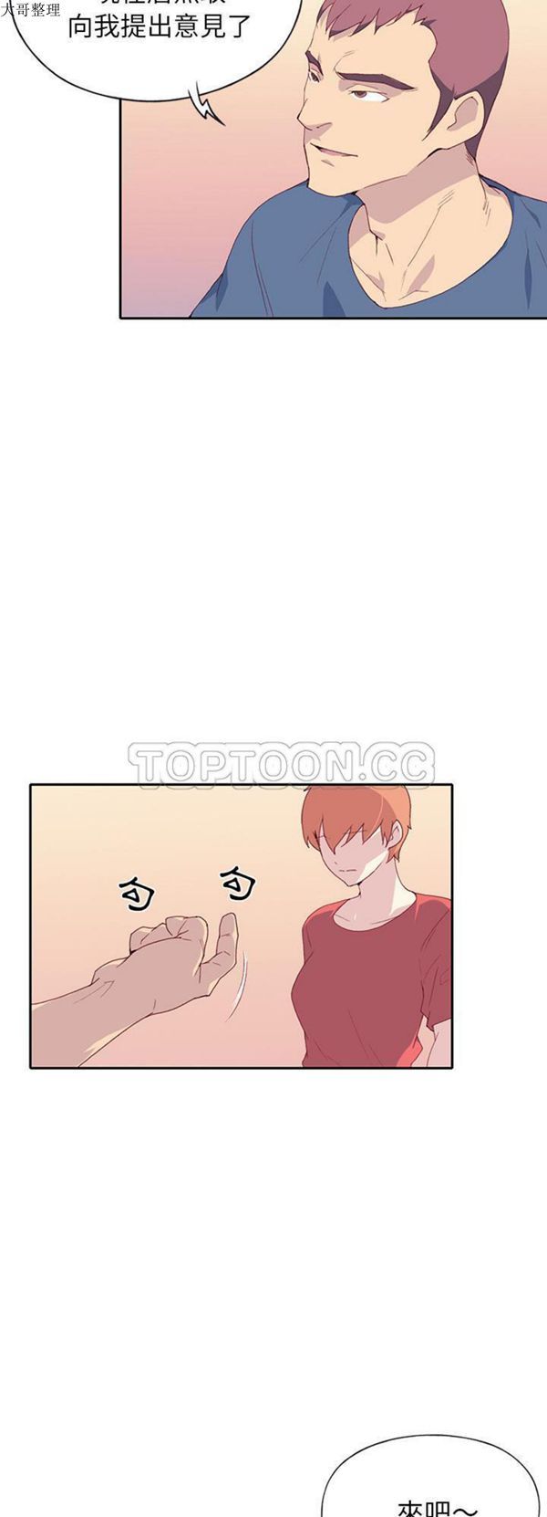 第 45 话 - 第21.jpg页