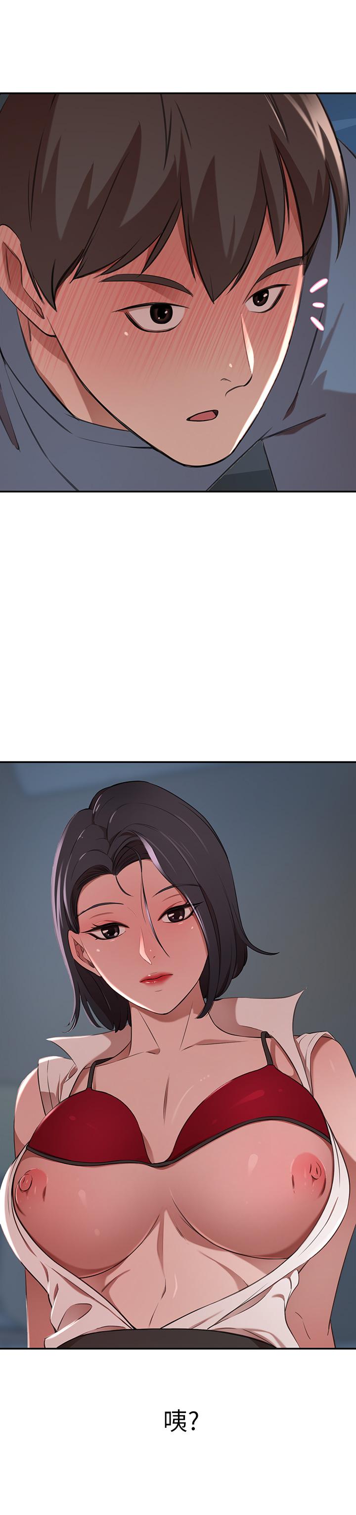 第13話-引人犯罪的翹臀 - 第3.jpg页