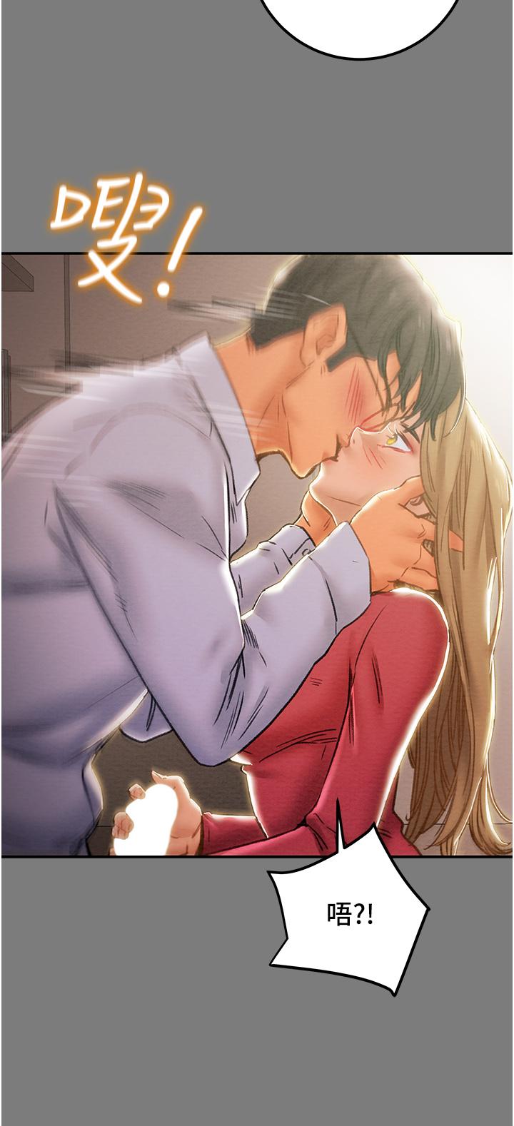 第61话-初恋色气满满的胴体 - 第37.jpg页